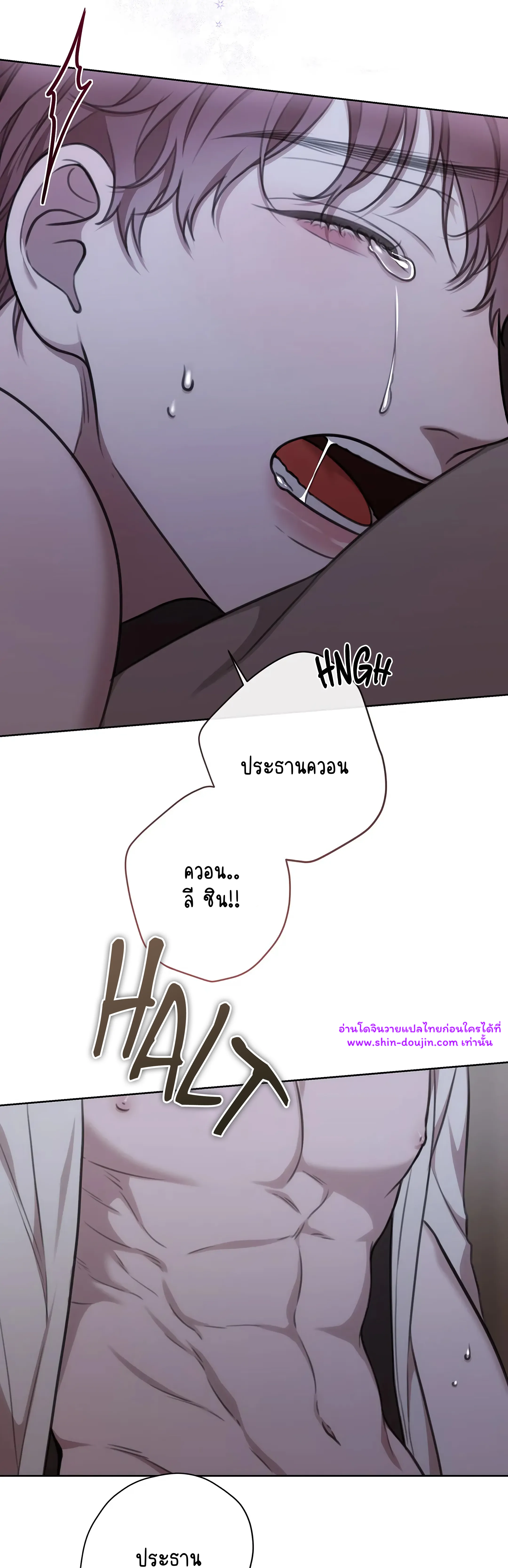 Secretary Jin’s Confinement Journal EP 19